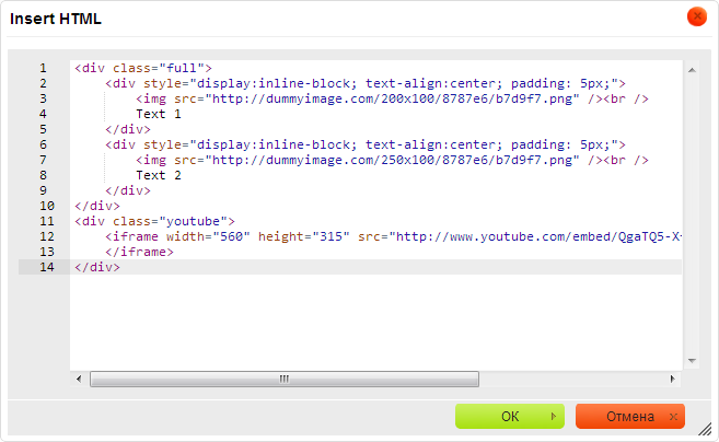 CKEditor HTML Insert dialog screenshot